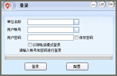 讯鸟软件下载指南 讯鸟启通宝2.1.3.8基础服务详解